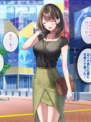 [すいのせ] 元アイドルのお姉さんとセフレの関係になったので、生ハメSEXしまくりました。_017