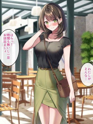 [すいのせ] 元アイドルのお姉さんとセフレの関係になったので、生ハメSEXしまくりました。_028