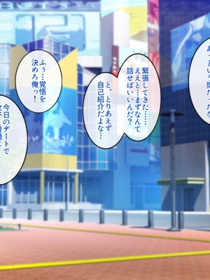 [すいのせ] 元アイドルのお姉さんとセフレの関係になったので、生ハメSEXしまくりました。_011