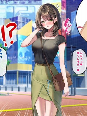 [すいのせ] 元アイドルのお姉さんとセフレの関係になったので、生ハメSEXしまくりました。_093