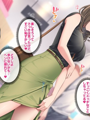 [すいのせ] 元アイドルのお姉さんとセフレの関係になったので、生ハメSEXしまくりました。_102