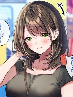 [すいのせ] 元アイドルのお姉さんとセフレの関係になったので、生ハメSEXしまくりました。_016