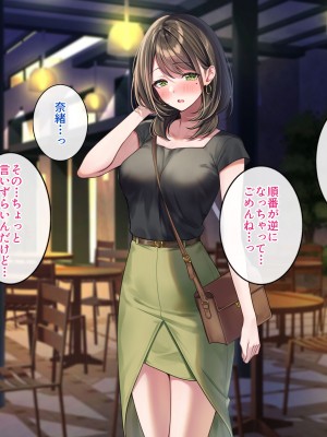 [すいのせ] 元アイドルのお姉さんとセフレの関係になったので、生ハメSEXしまくりました。_244