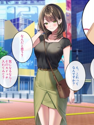 [すいのせ] 元アイドルのお姉さんとセフレの関係になったので、生ハメSEXしまくりました。_092