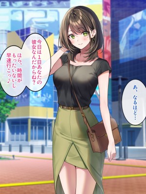 [すいのせ] 元アイドルのお姉さんとセフレの関係になったので、生ハメSEXしまくりました。_018