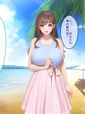 [クレドソフィア] ラブ乳アイランド ～実はヤリたがっている芸能人リゾートでアテンド!？ 即イチャつき→即尺!生ハメ中出し♪しぼり取られて止まらない精液!～_006