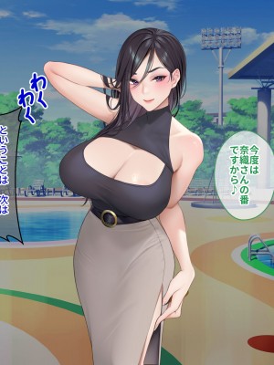 [クレドソフィア] ラブ乳アイランド ～実はヤリたがっている芸能人リゾートでアテンド!？ 即イチャつき→即尺!生ハメ中出し♪しぼり取られて止まらない精液!～_104