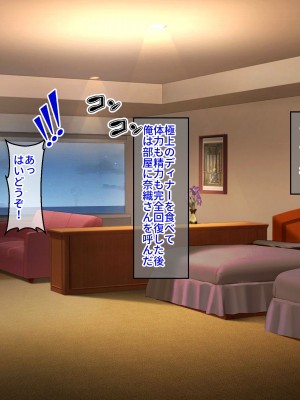 [クレドソフィア] ラブ乳アイランド ～実はヤリたがっている芸能人リゾートでアテンド!？ 即イチャつき→即尺!生ハメ中出し♪しぼり取られて止まらない精液!～_105