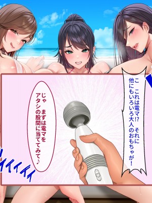 [クレドソフィア] ラブ乳アイランド ～実はヤリたがっている芸能人リゾートでアテンド!？ 即イチャつき→即尺!生ハメ中出し♪しぼり取られて止まらない精液!～_014