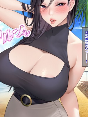 [クレドソフィア] ラブ乳アイランド ～実はヤリたがっている芸能人リゾートでアテンド!？ 即イチャつき→即尺!生ハメ中出し♪しぼり取られて止まらない精液!～_009