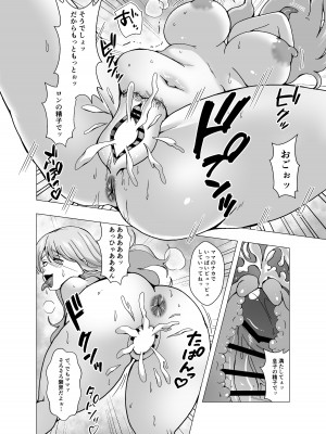 [ぽいぽいラーメン (せたがや四五郎)] 僕のレベルアップの方法は皮を着て射精するコトでした_18