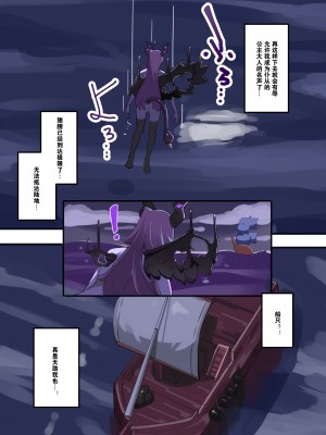 [hentaiworks (あるま)] TSF淫魔化エロトラップダンジョン&エロ装備!～淫魔化奴○船～ 1話 [中国翻訳] [DL版]_04