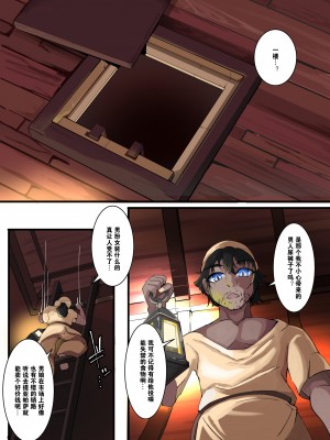 [hentaiworks (あるま)] TSF淫魔化エロトラップダンジョン&エロ装備!～淫魔化奴○船～ 1話 [中国翻訳] [DL版]_25