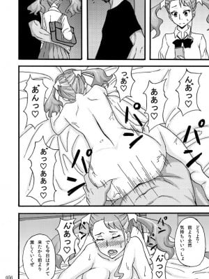 [蕎麦部 (らっそん)] 蕎麦部作品集I [DL版]_055