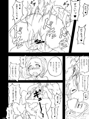 [蕎麦部 (らっそん)] 蕎麦部作品集I [DL版]_189