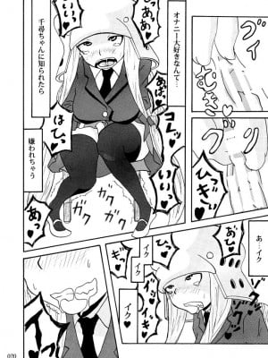 [蕎麦部 (らっそん)] 蕎麦部作品集I [DL版]_019