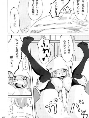 [蕎麦部 (らっそん)] 蕎麦部作品集I [DL版]_027