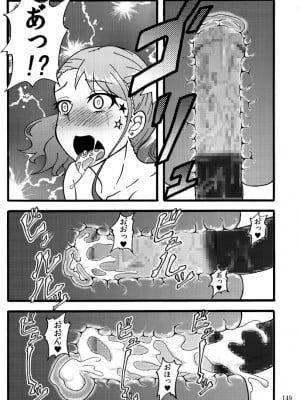 [蕎麦部 (らっそん)] 蕎麦部作品集I [DL版]_148