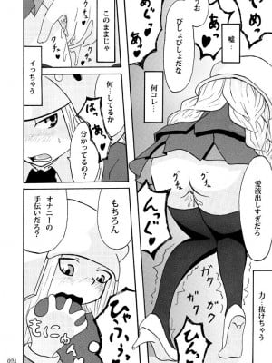 [蕎麦部 (らっそん)] 蕎麦部作品集I [DL版]_023