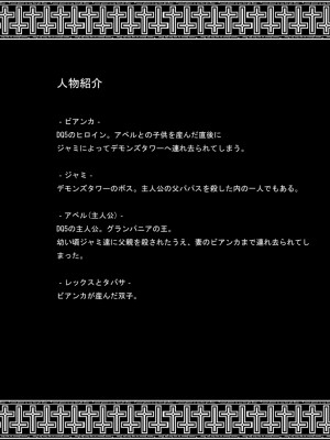 [蕎麦部 (らっそん)] 蕎麦部作品集I [DL版]_157