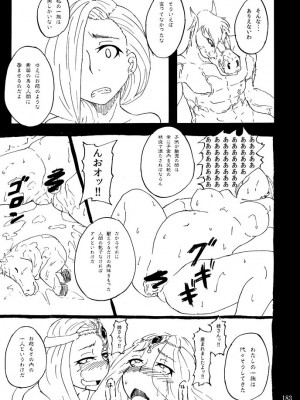 [蕎麦部 (らっそん)] 蕎麦部作品集I [DL版]_182