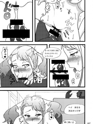 [蕎麦部 (らっそん)] 蕎麦部作品集I [DL版]_096