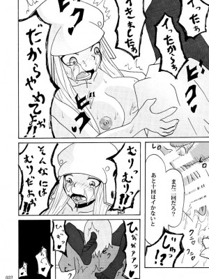 [蕎麦部 (らっそん)] 蕎麦部作品集I [DL版]_031