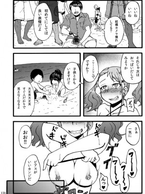 [蕎麦部 (らっそん)] 蕎麦部作品集I [DL版]_137