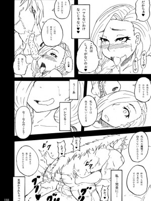 [蕎麦部 (らっそん)] 蕎麦部作品集I [DL版]_187