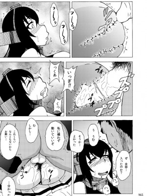 [蕎麦部 (らっそん)] 蕎麦部作品集I [DL版]_264