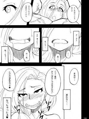 [蕎麦部 (らっそん)] 蕎麦部作品集I [DL版]_188