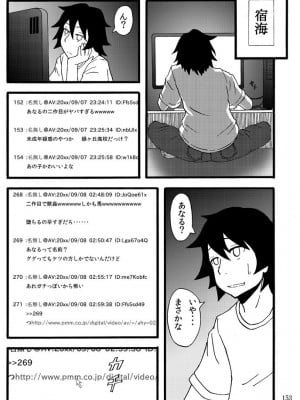 [蕎麦部 (らっそん)] 蕎麦部作品集I [DL版]_152