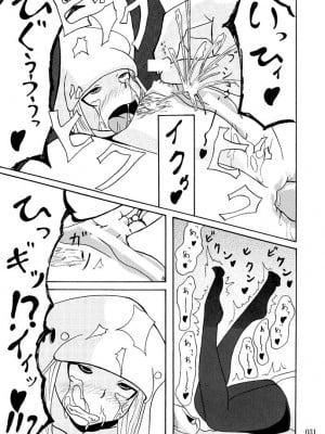 [蕎麦部 (らっそん)] 蕎麦部作品集I [DL版]_030
