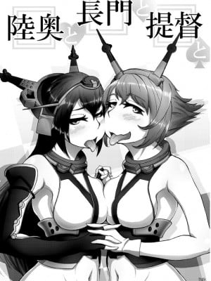[蕎麦部 (らっそん)] 蕎麦部作品集I [DL版]_248