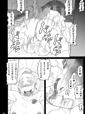 [蕎麦部 (らっそん)] 蕎麦部作品集I [DL版]_237
