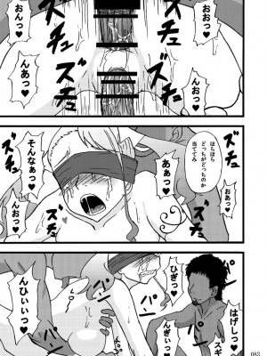 [蕎麦部 (らっそん)] 蕎麦部作品集I [DL版]_082
