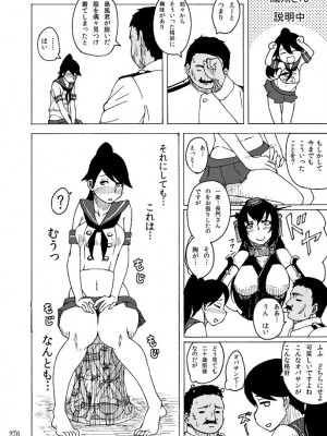 [蕎麦部 (らっそん)] 蕎麦部作品集I [DL版]_275