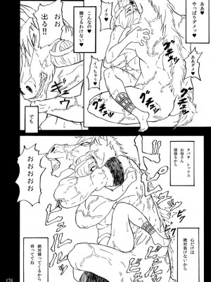 [蕎麦部 (らっそん)] 蕎麦部作品集I [DL版]_175