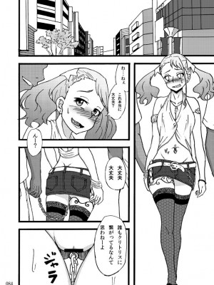 [蕎麦部 (らっそん)] 蕎麦部作品集I [DL版]_083