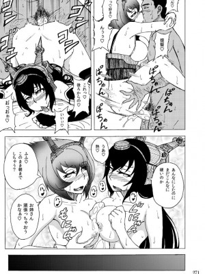 [蕎麦部 (らっそん)] 蕎麦部作品集I [DL版]_270