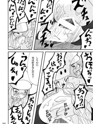 [蕎麦部 (らっそん)] 蕎麦部作品集I [DL版]_043