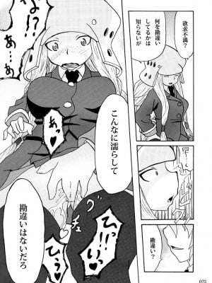[蕎麦部 (らっそん)] 蕎麦部作品集I [DL版]_022
