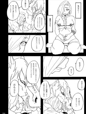 [蕎麦部 (らっそん)] 蕎麦部作品集I [DL版]_183