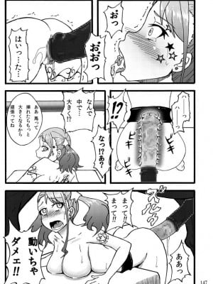 [蕎麦部 (らっそん)] 蕎麦部作品集I [DL版]_146