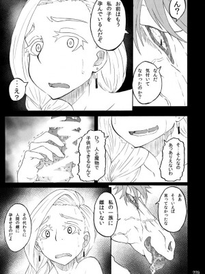 [蕎麦部 (らっそん)] 蕎麦部作品集I [DL版]_228