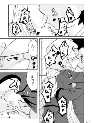 [蕎麦部 (らっそん)] 蕎麦部作品集I [DL版]_016