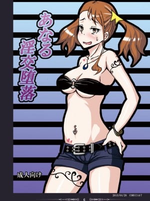 [蕎麦部 (らっそん)] 蕎麦部作品集I [DL版]_005