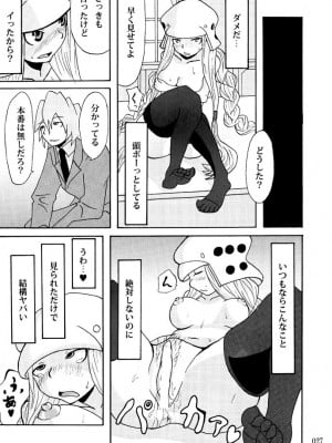 [蕎麦部 (らっそん)] 蕎麦部作品集I [DL版]_026