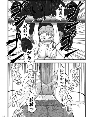 [蕎麦部 (らっそん)] 蕎麦部作品集I [DL版]_147