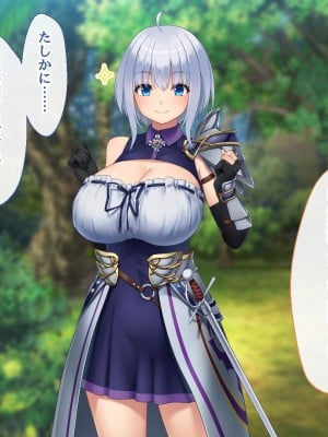 [むらパラ！] 不倫勇者 〜その不倫が、世界を救う。〜_0490